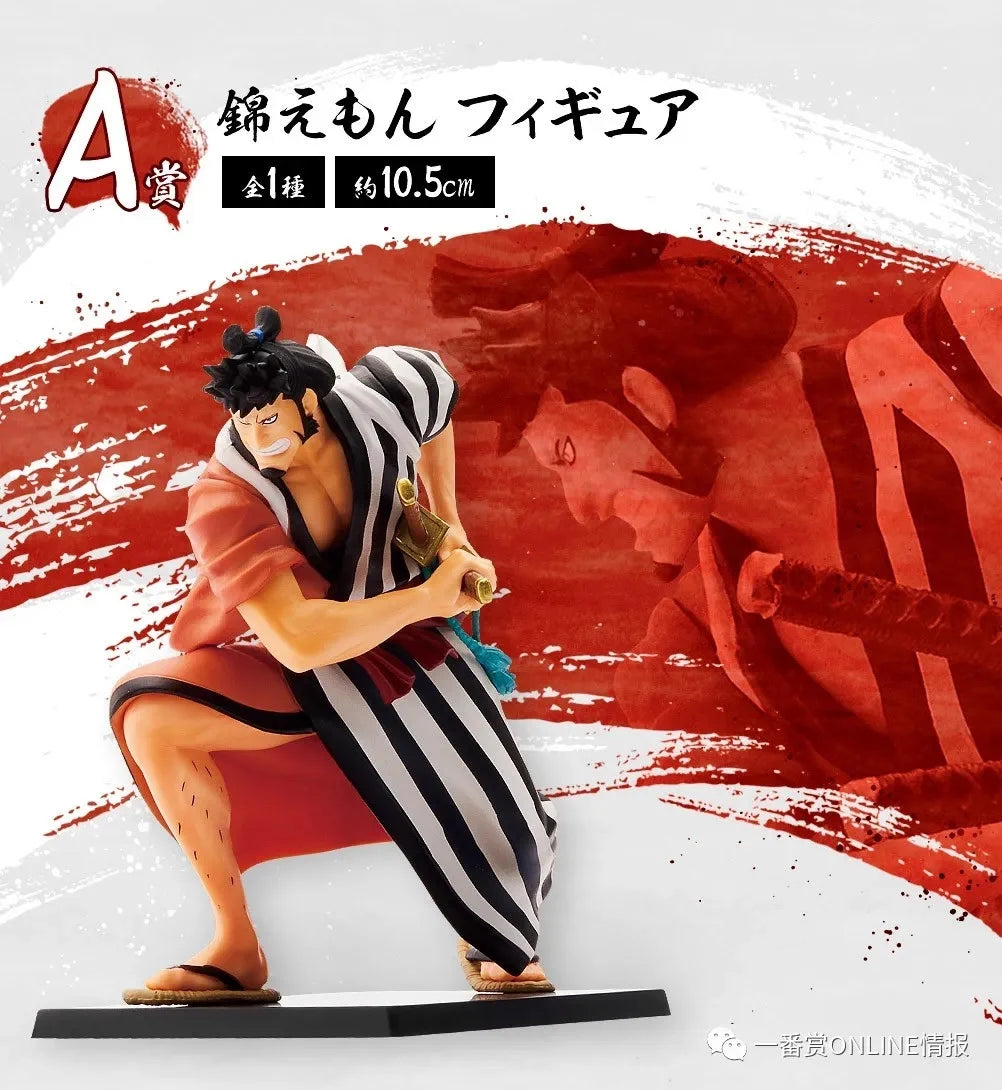 Special OfferIn Stock Original Bandai One Piece Ichiban Kuji Nine Red Scabbards Kinemon Denjiro Nekomamushi Kanjuro Izou Kaidou