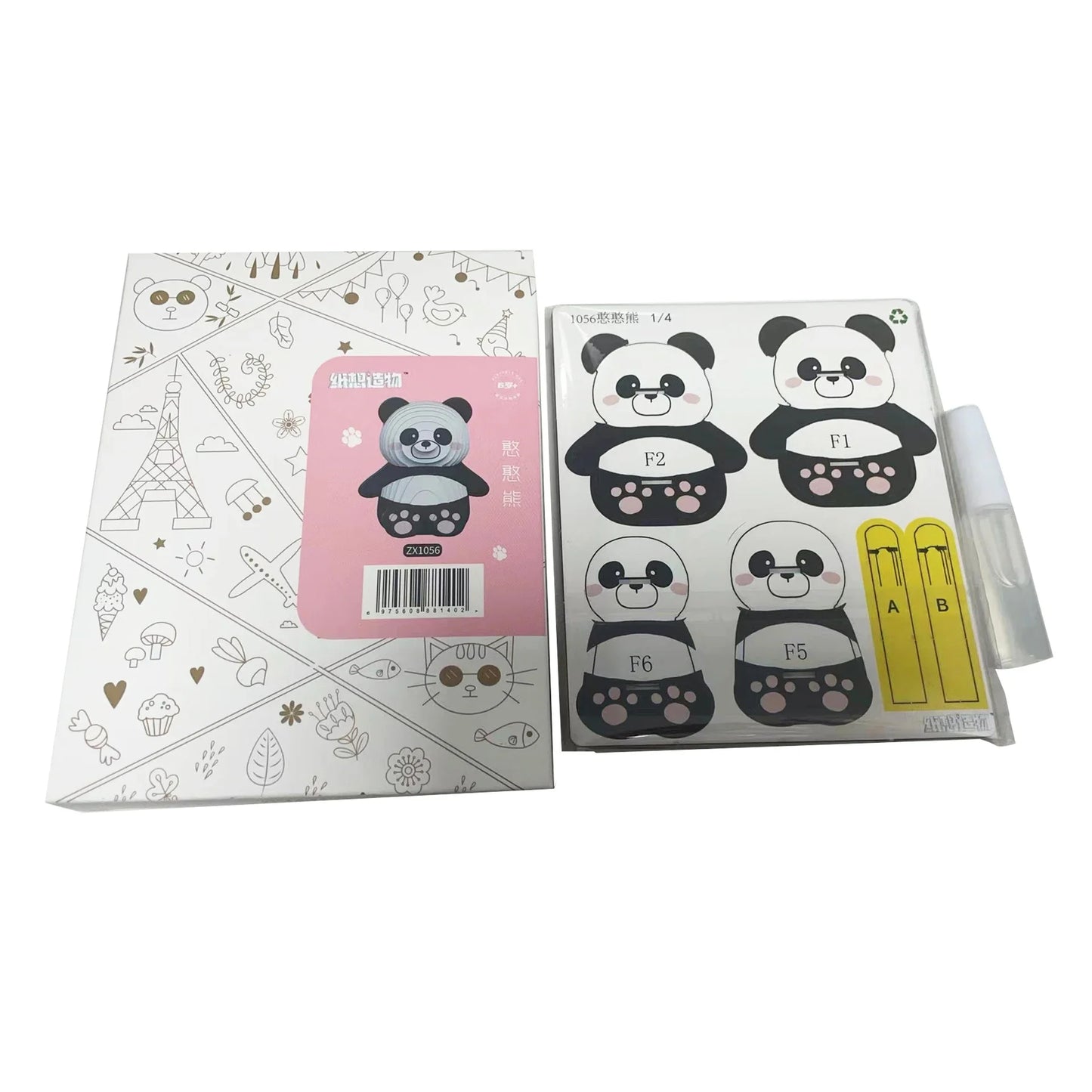 New 3D Paper Puzzle Cute Cartoon Panda Series Puzzle Children Educational Toys for Kids Exercise Handwork Kindergarten Toys Gift