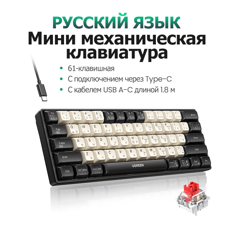 Mechanical Wired Keyboard 61 PBT Keycaps Russian/EN Laptop Windows Mac OS Gamin