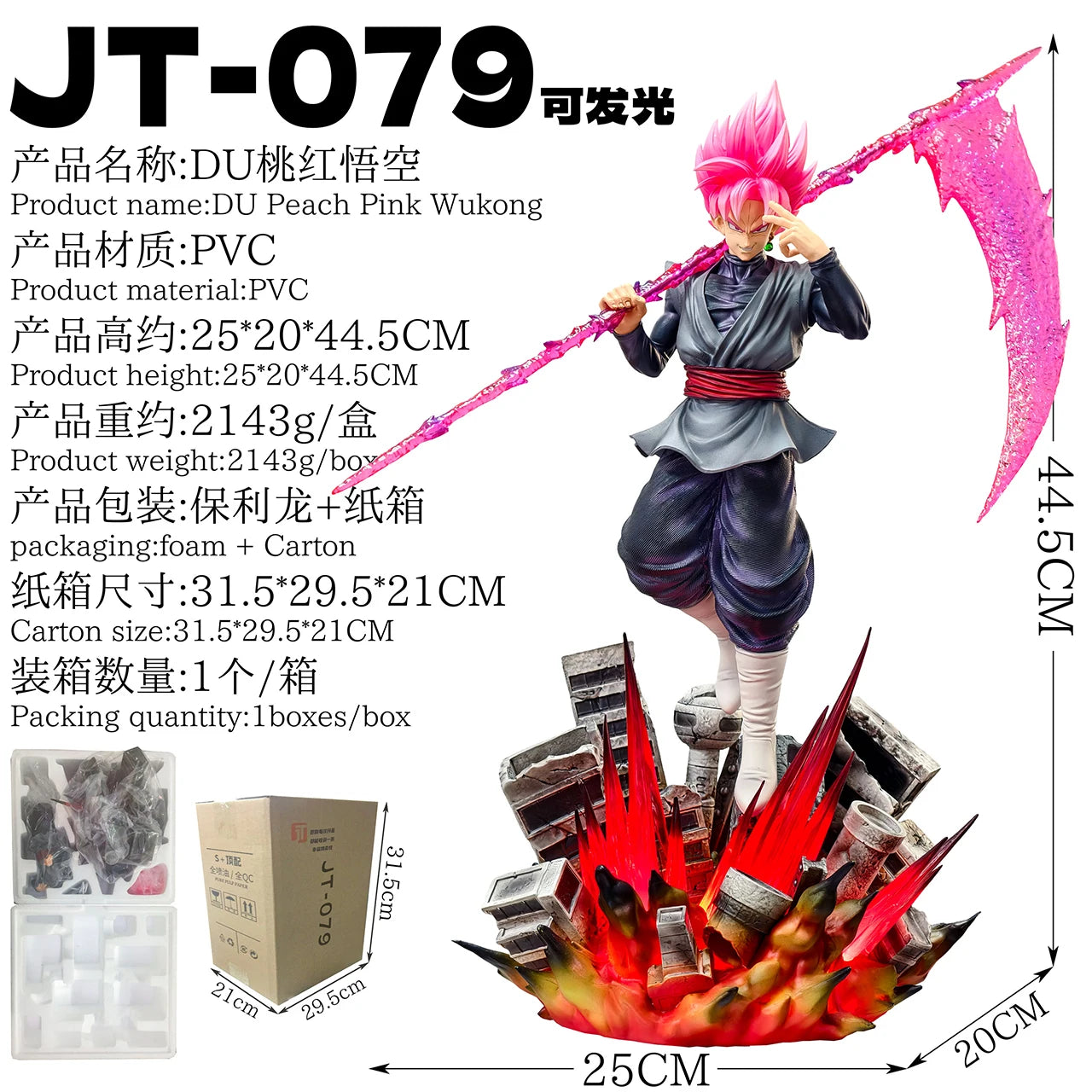 JT Statue 44.5cm/17.52inch Dragon Ball Z Zamasu Figure Led Base Black Goku Super Saiyan Action Figure Collection Model Toys Gift