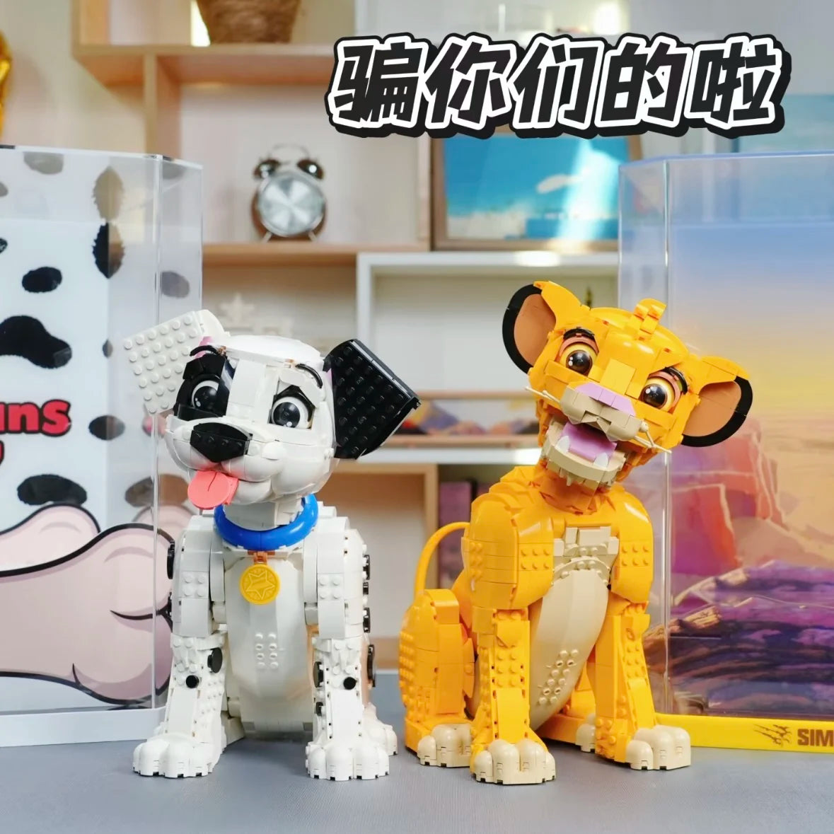 MINISO DINISEY Animal 43269 43247 21349 pieces for Dog Cat Lion Building Blocks