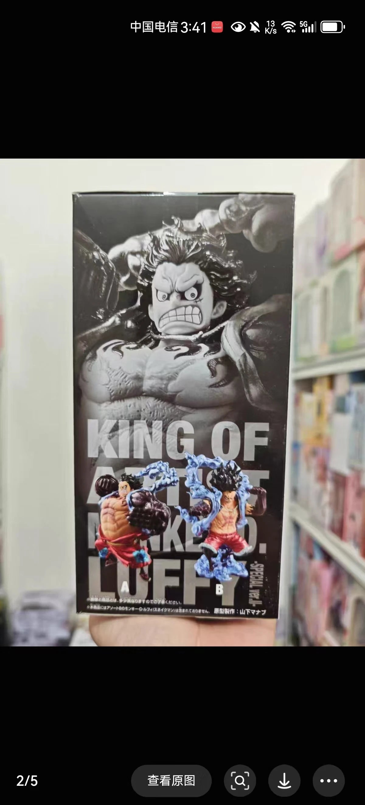 Special OfferIn Stock Bandai Original Banpresto One Piece Monkey D Luffy Action Figure Mol Doll Brand New Boxed Anime Characters