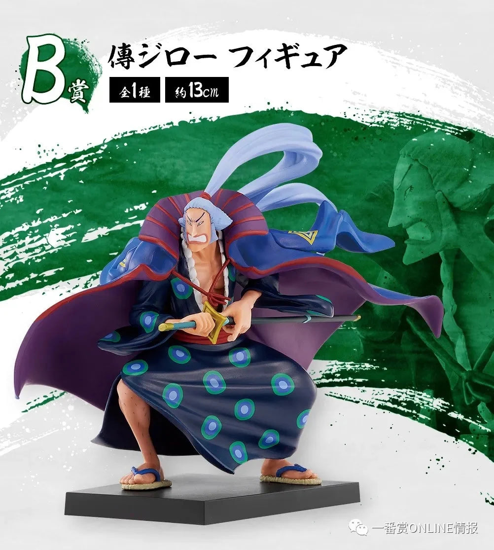 Special OfferIn Stock Original Bandai One Piece Ichiban Kuji Nine Red Scabbards Kinemon Denjiro Nekomamushi Kanjuro Izou Kaidou