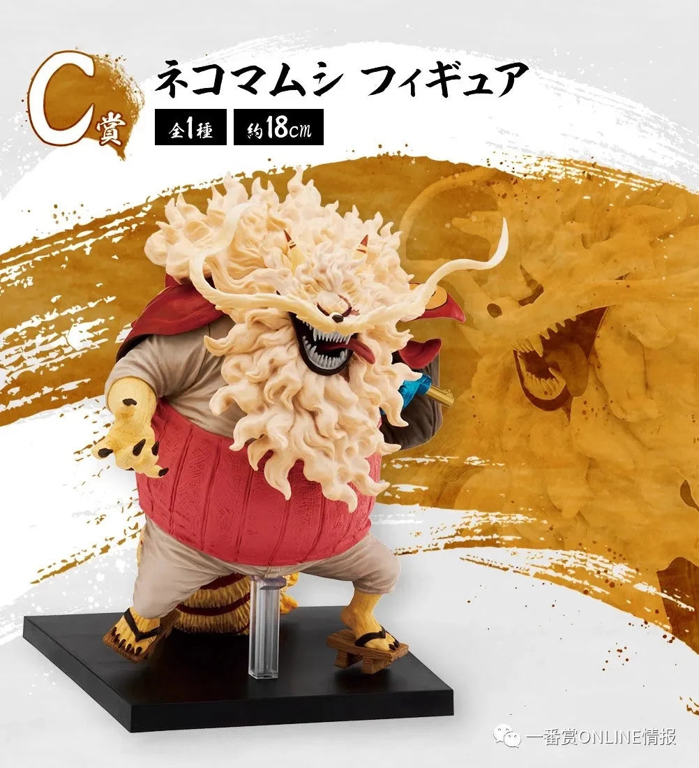 Special OfferIn Stock Original Bandai One Piece Ichiban Kuji Nine Red Scabbards Kinemon Denjiro Nekomamushi Kanjuro Izou Kaidou