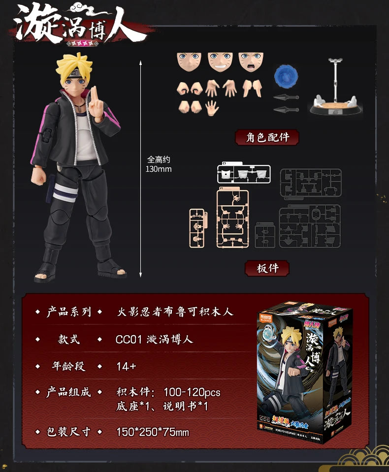 Blokees Naruto Action Figure DIY Toy Uzumaki Boruto Assembling toy Figurines