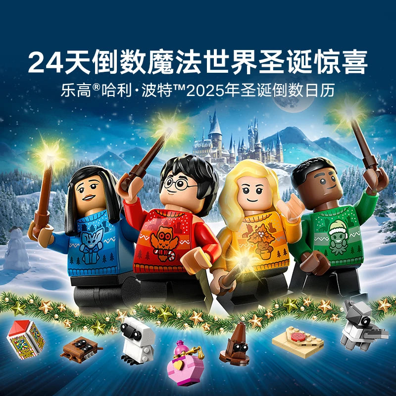 Lego 76456 Harry Potter Christmas Advent Calendar Boys Girls Day Building Blocks