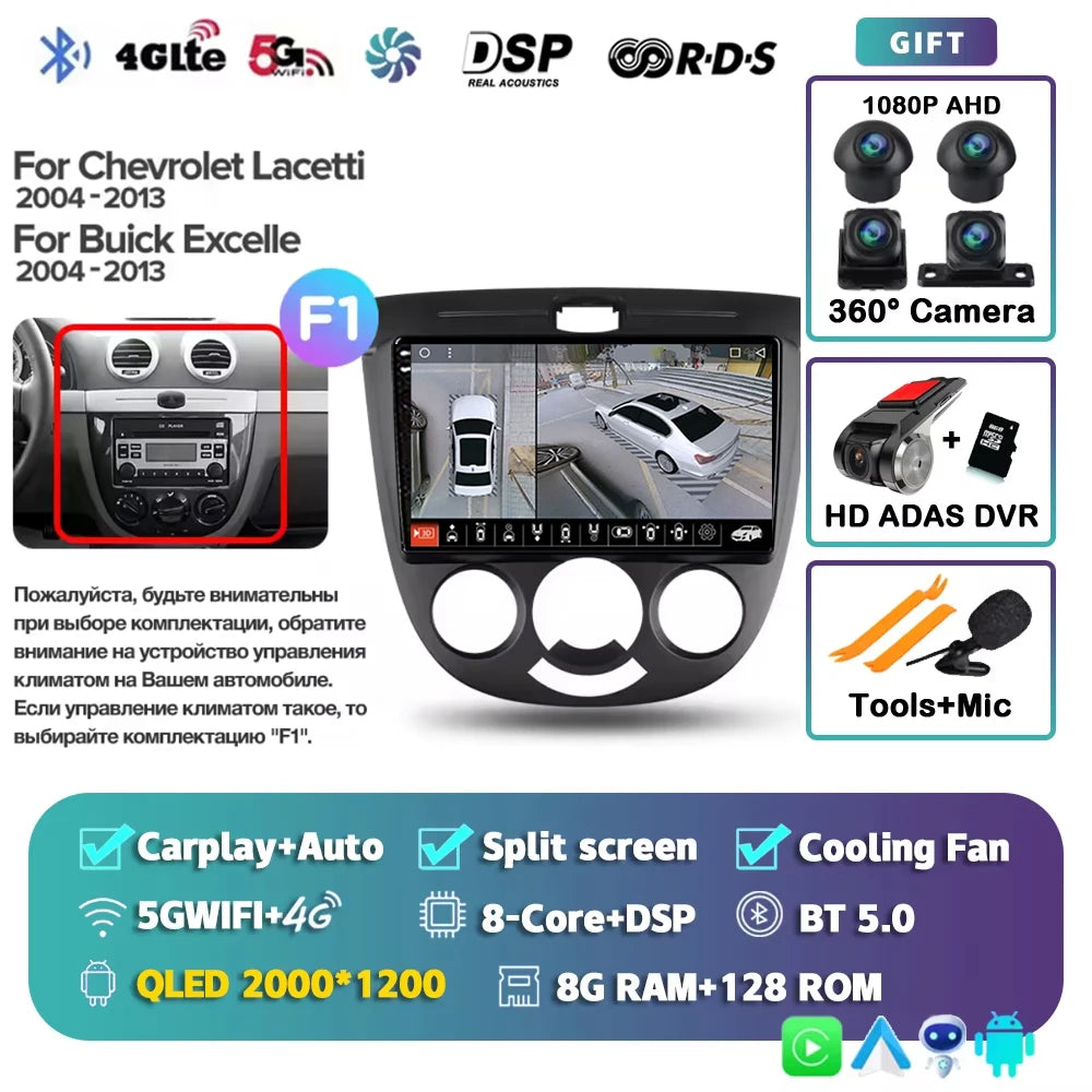 2K For Chevrolet Lacetti J200 2004 - 2013 For Buick Excelle Hrv 2004 - 2013 Car Radio Multimedia Video Player Navigation stereo