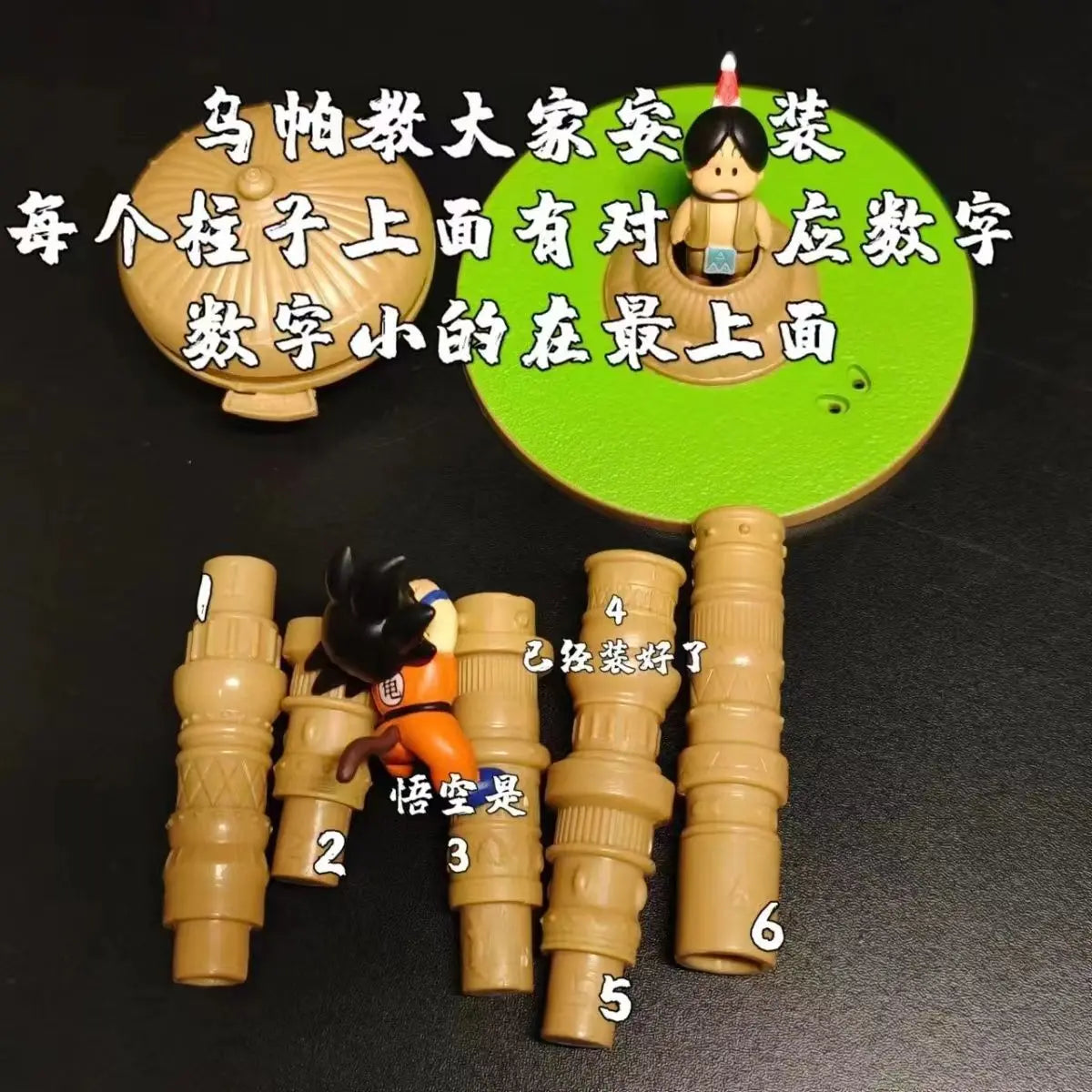 In Stock Anime Dragon Ball Karin Tower Figure Upa Kids Goku Action Figures 35CM PVC Statue Collection Model Toys Gifts