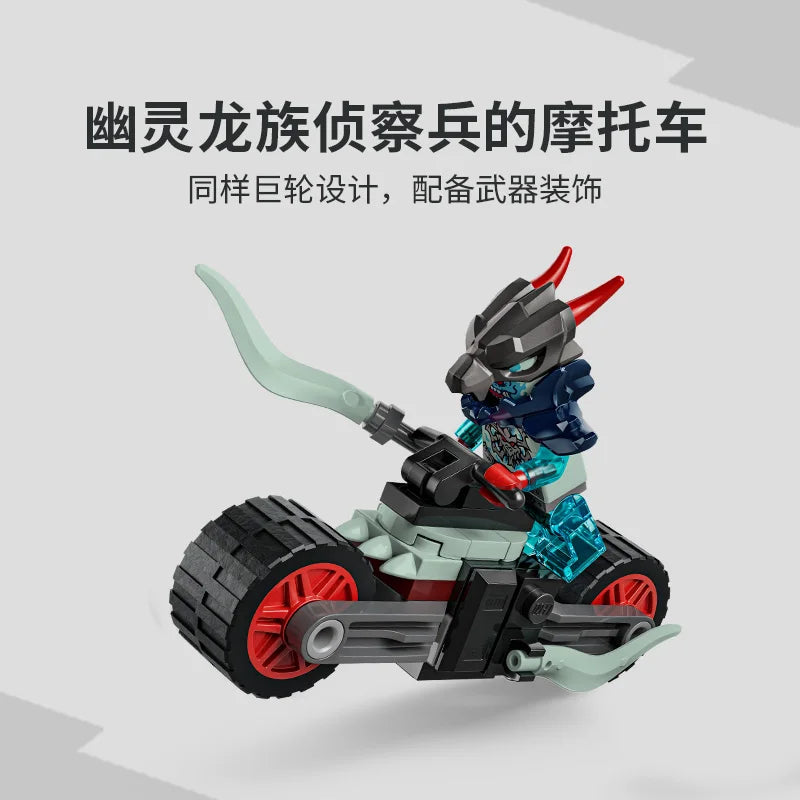 Lego Ninjago 71838 Kai's Motorcycle Speed Chasing Boys and Girls Children's Gift