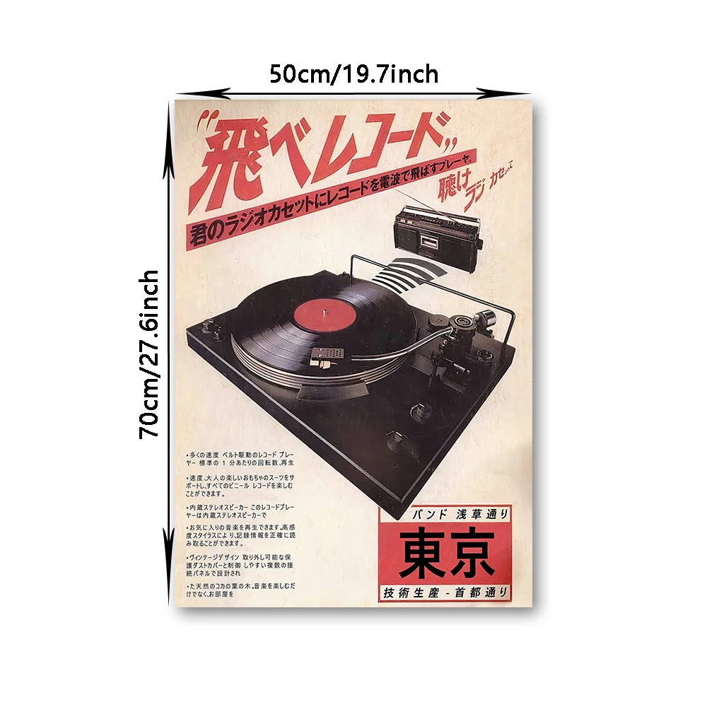 Japanese Music Canva Wall Art Print Poster Exhibition Modern Home Decor Unfram13