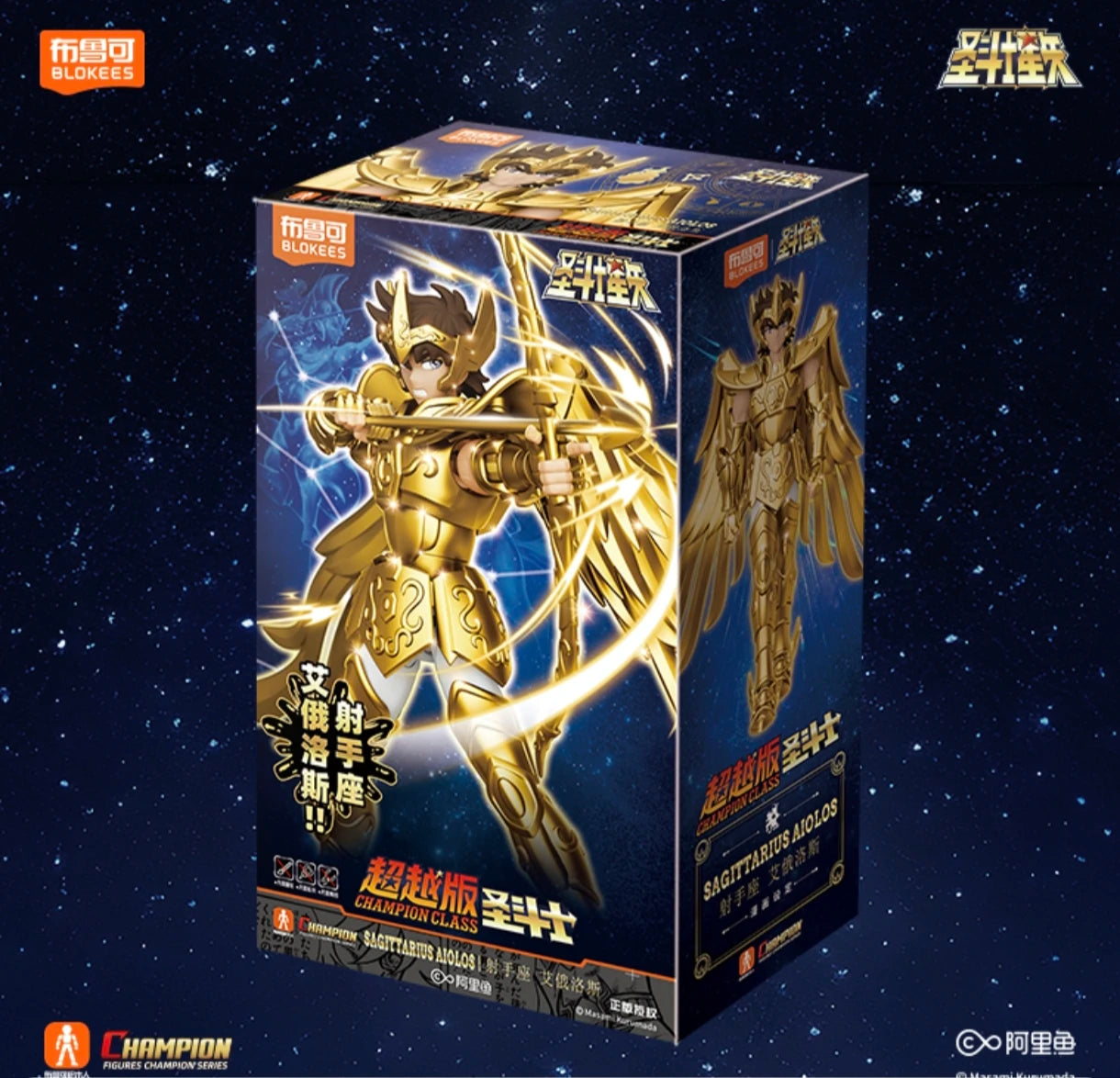 Original BLOKEES Saint Seiya Sagittarius Pegasus Aiolos Pegasus Action Figures