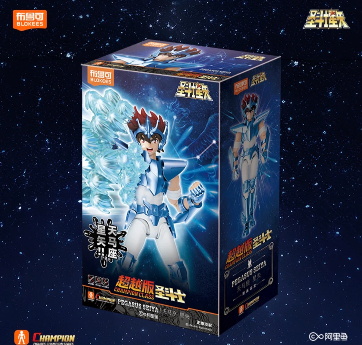 Original BLOKEES Saint Seiya Sagittarius Pegasus Aiolos Pegasus Action Figures