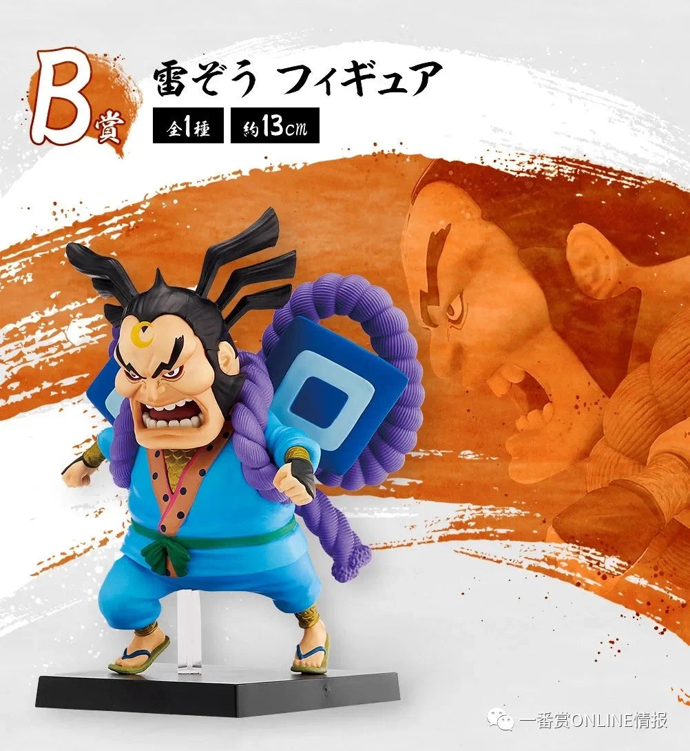 Special OfferIn Stock Original Bandai One Piece Ichiban Kuji Nine Red Scabbards Kinemon Denjiro Nekomamushi Kanjuro Izou Kaidou