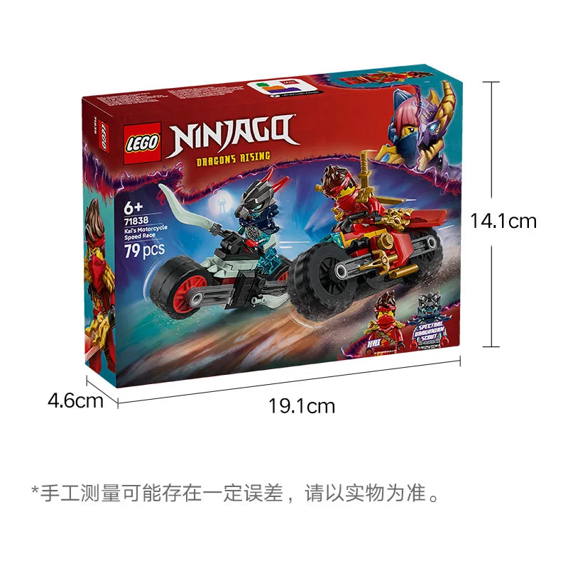 Lego Ninjago 71838 Kai's Motorcycle Speed Chasing Boys and Girls Children's Gift