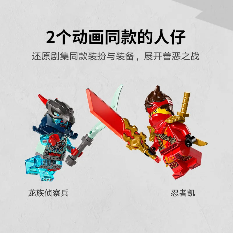 Lego Ninjago 71838 Kai's Motorcycle Speed Chasing Boys and Girls Children's Gift