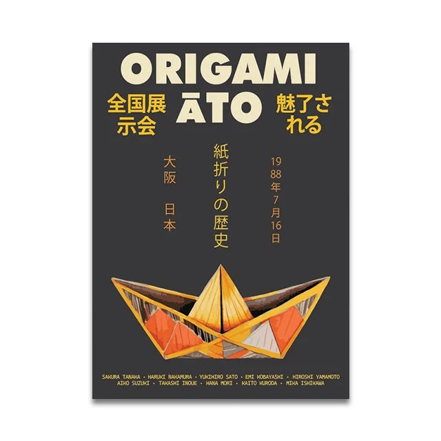 Japanese Music Canva Wall Art Print Poster Exhibition Modern Home Decor Unfram5