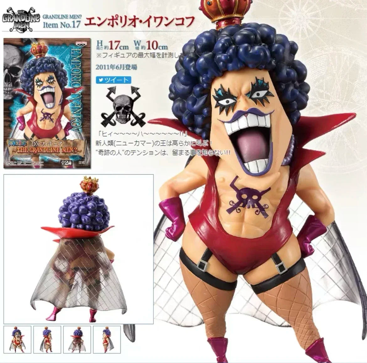 【IN STOCK】Original Banpresto DXF The Grandline Men One Piece Emporio Ivankov 13cm  Figure PVC Collectible Model Toy Gift