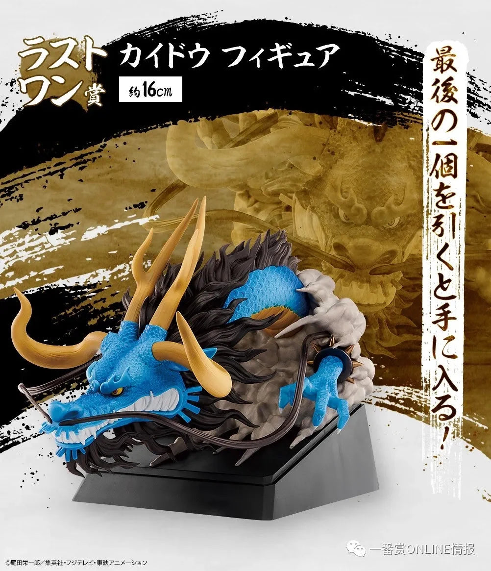 Special OfferIn Stock Original Bandai One Piece Ichiban Kuji Nine Red Scabbards Kinemon Denjiro Nekomamushi Kanjuro Izou Kaidou