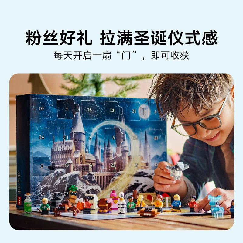 Lego 76456 Harry Potter Christmas Advent Calendar Boys Girls Day Building Blocks