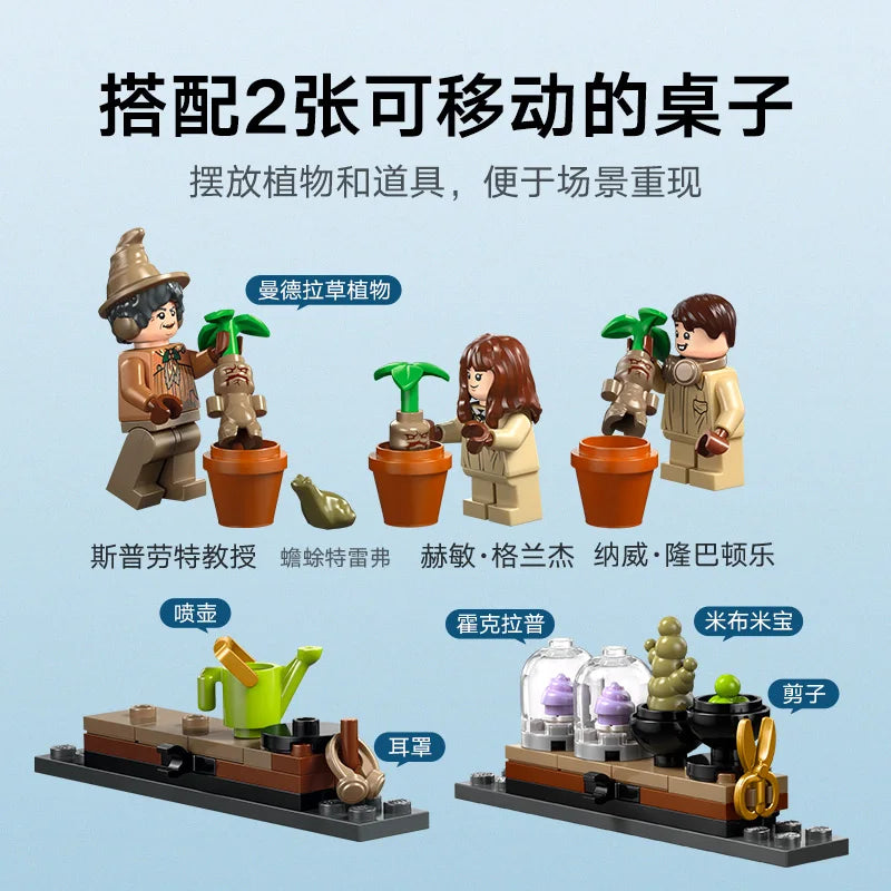 Lego Harry Potter 76445 Hogwarts Castle Herbology Class Boys Children's Day Gift
