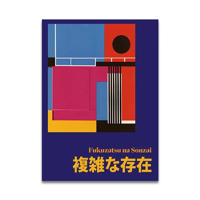 Japanese Music Canva Wall Art Print Poster Exhibition Modern Home Decor Unfram4