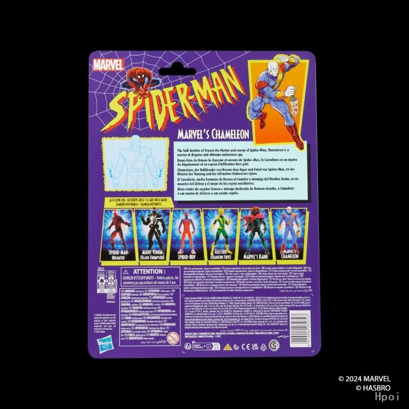 Original Hasbro Marvel Legends Series: Marvel's Chameleon  Action Toy Figure Collection