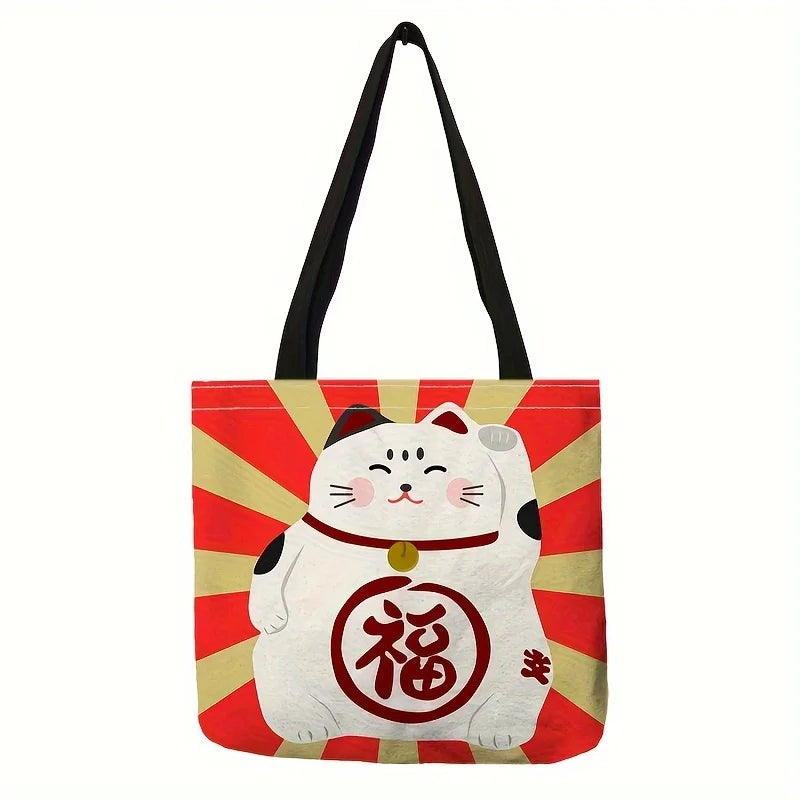 1pc Cute Cat Print Tote Bag, Lucky Fortune Shoulder Bag, Women's Fashion Handbag