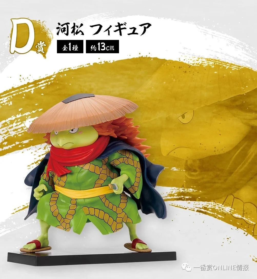 Special OfferIn Stock Original Bandai One Piece Ichiban Kuji Nine Red Scabbards Kinemon Denjiro Nekomamushi Kanjuro Izou Kaidou