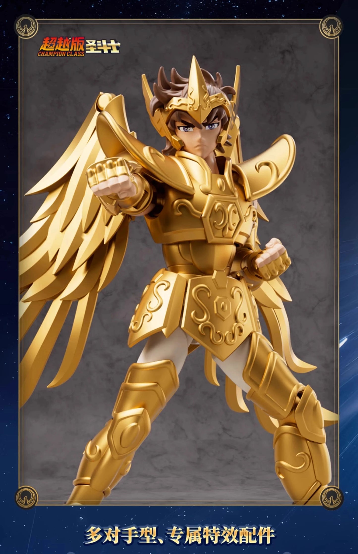 Original BLOKEES Saint Seiya Sagittarius Pegasus Aiolos Pegasus Action Figures