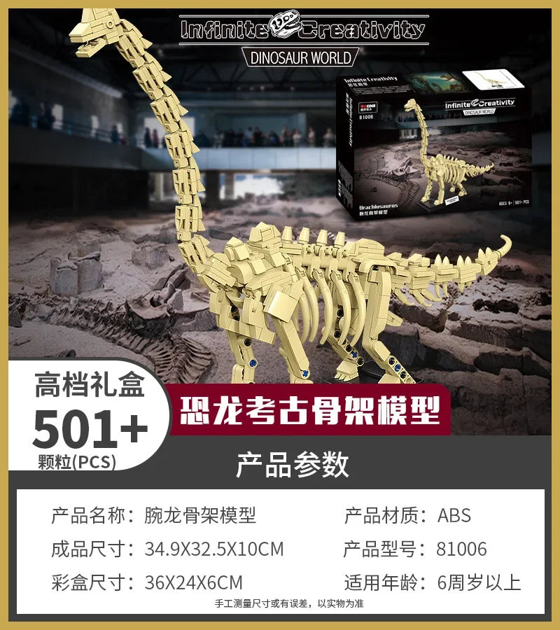 Dinosaur skeleton arrangement model building blocks Education Kids assembly