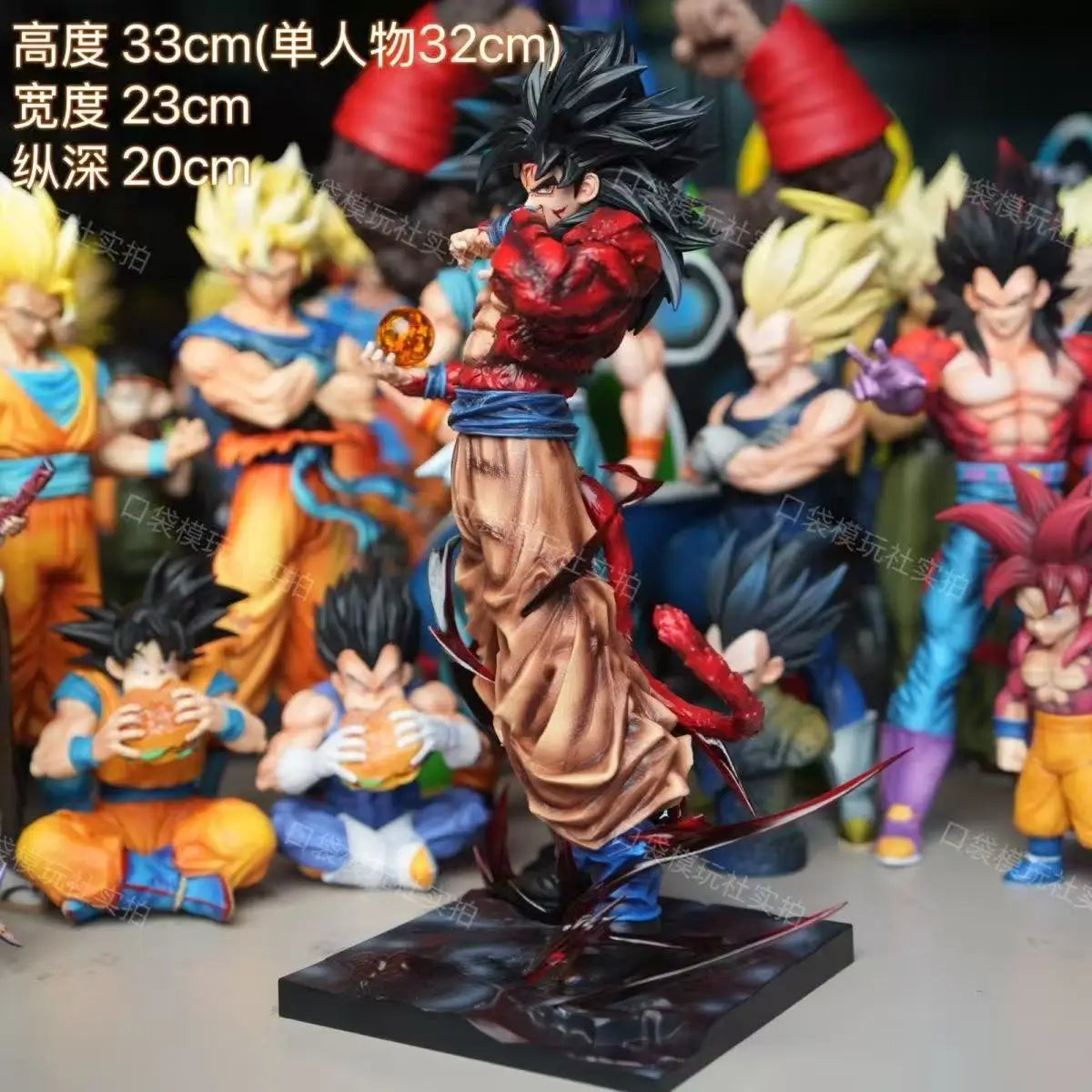 Anime Dragon Ball Z Ssj4 Goku Figure Replaceable Hands Super Saiyan 4 Goku Pvc Action Figures Collection Model Toys Gifts
