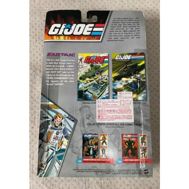 Original Hasbro G.I. Joe A REAL AMERICAN HERO COMIC PACK DEEP SIX & SSGT ROCK N ROLL Anime Figure Toy Collection Model