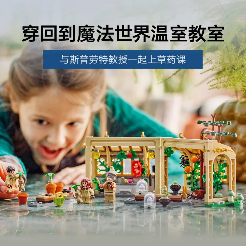 Lego Harry Potter 76445 Hogwarts Castle Herbology Class Boys Children's Day Gift