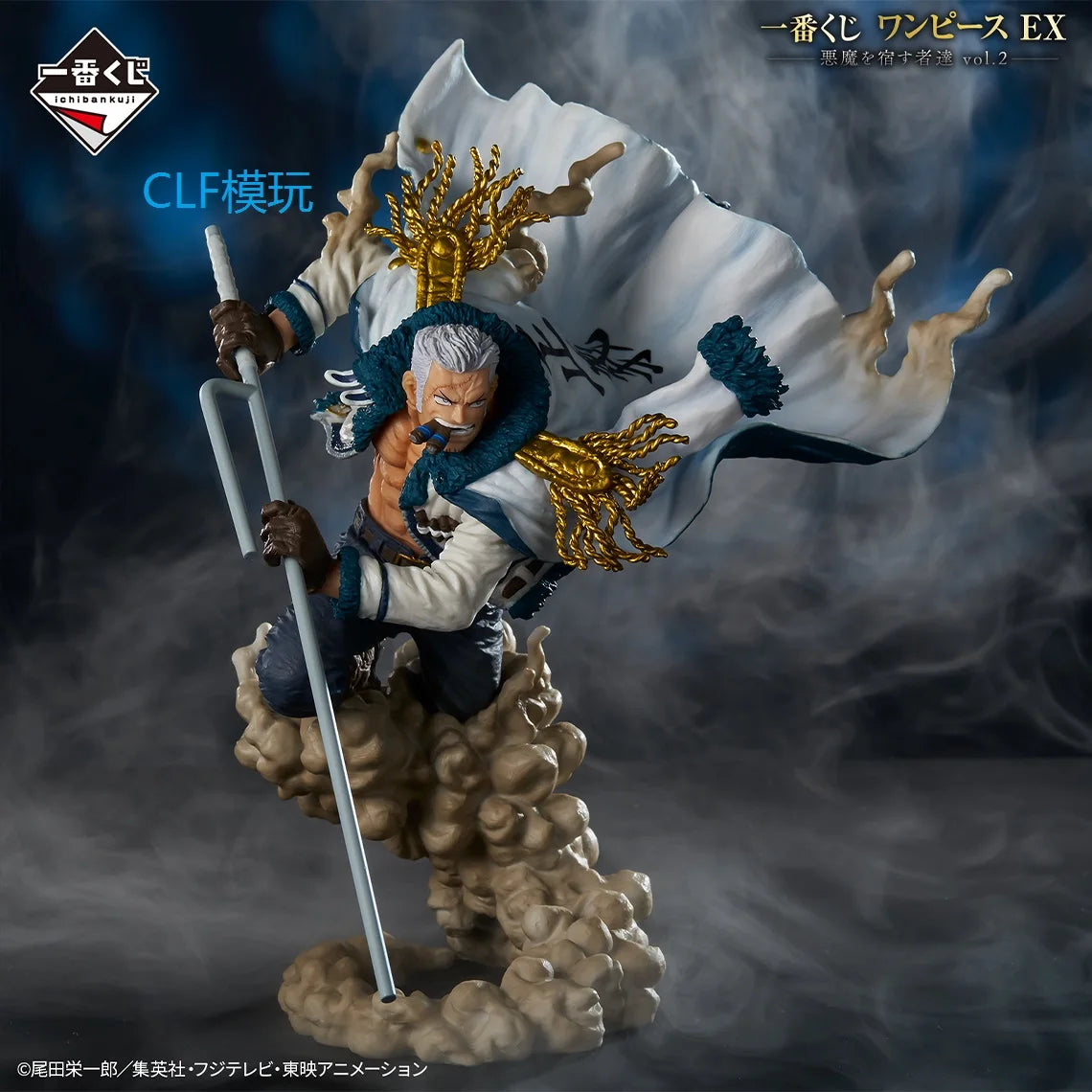 Special OfferOriginal Bandai Ichiban Kuji One Piece Ex Akuma O Yadosushatachi Vol.2 Sabo Smoker Marshall D. Teach Anime Figure M