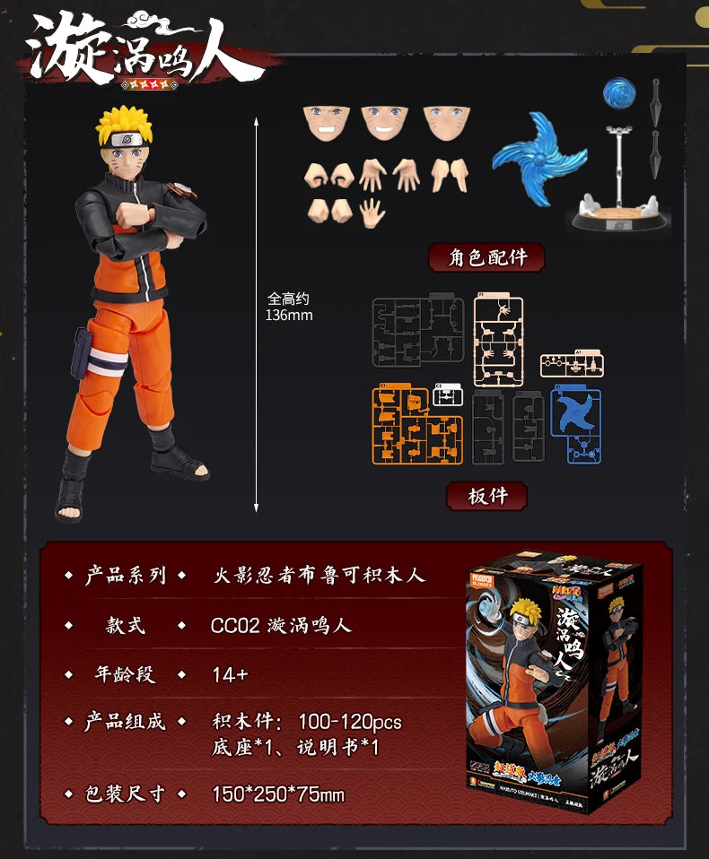 Blokees Naruto Action Figure DIY Toy Uzumaki Boruto Assembling toy Figurines