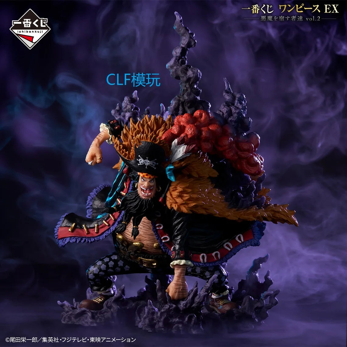 Special OfferOriginal Bandai Ichiban Kuji One Piece Ex Akuma O Yadosushatachi Vol.2 Sabo Smoker Marshall D. Teach Anime Figure M