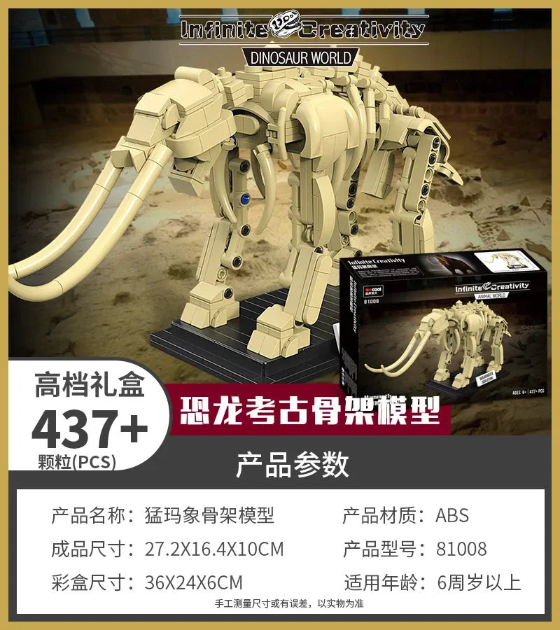 Dinosaur skeleton arrangement model building blocks Education Kids assembly