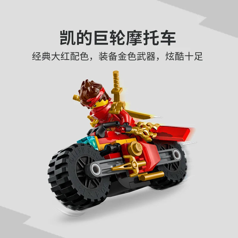 Lego Ninjago 71838 Kai's Motorcycle Speed Chasing Boys and Girls Children's Gift