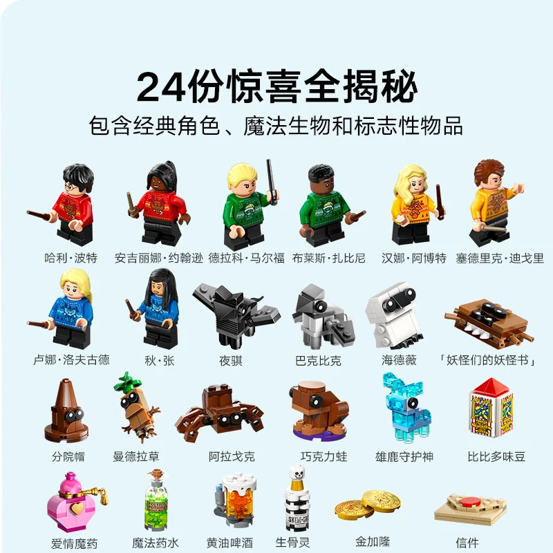 Lego 76456 Harry Potter Christmas Advent Calendar Boys Girls Day Building Blocks