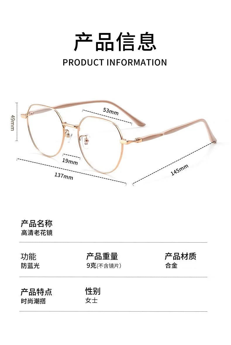 Fashion Reading Glasses for Women Men's Anti Blue Light Presbyopic Glasses With Grade +100 to +400