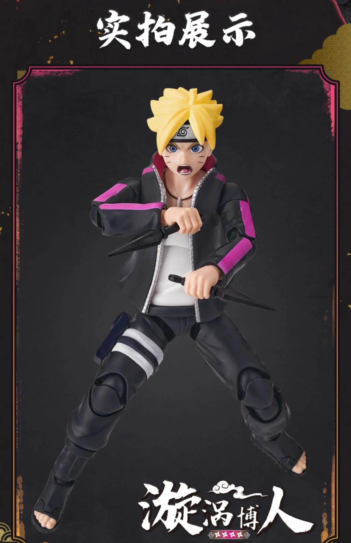 Blokees Naruto Action Figure DIY Toy Uzumaki Boruto Assembling toy Figurines