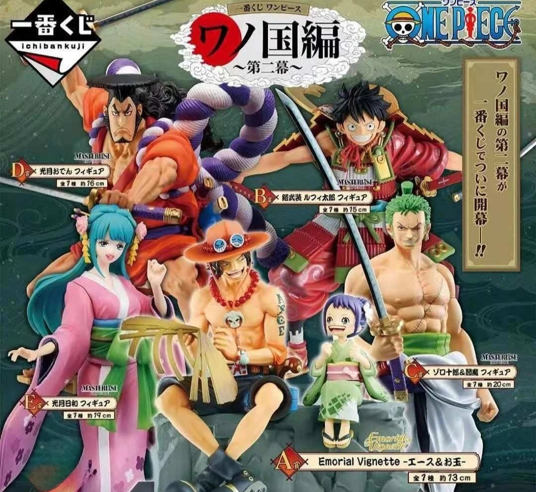 【IN STOCK】Original Bandai Ichiban Kuji One Piece Wano Country Kozuki Hiyori E Prize Masterlise Expiece Figure