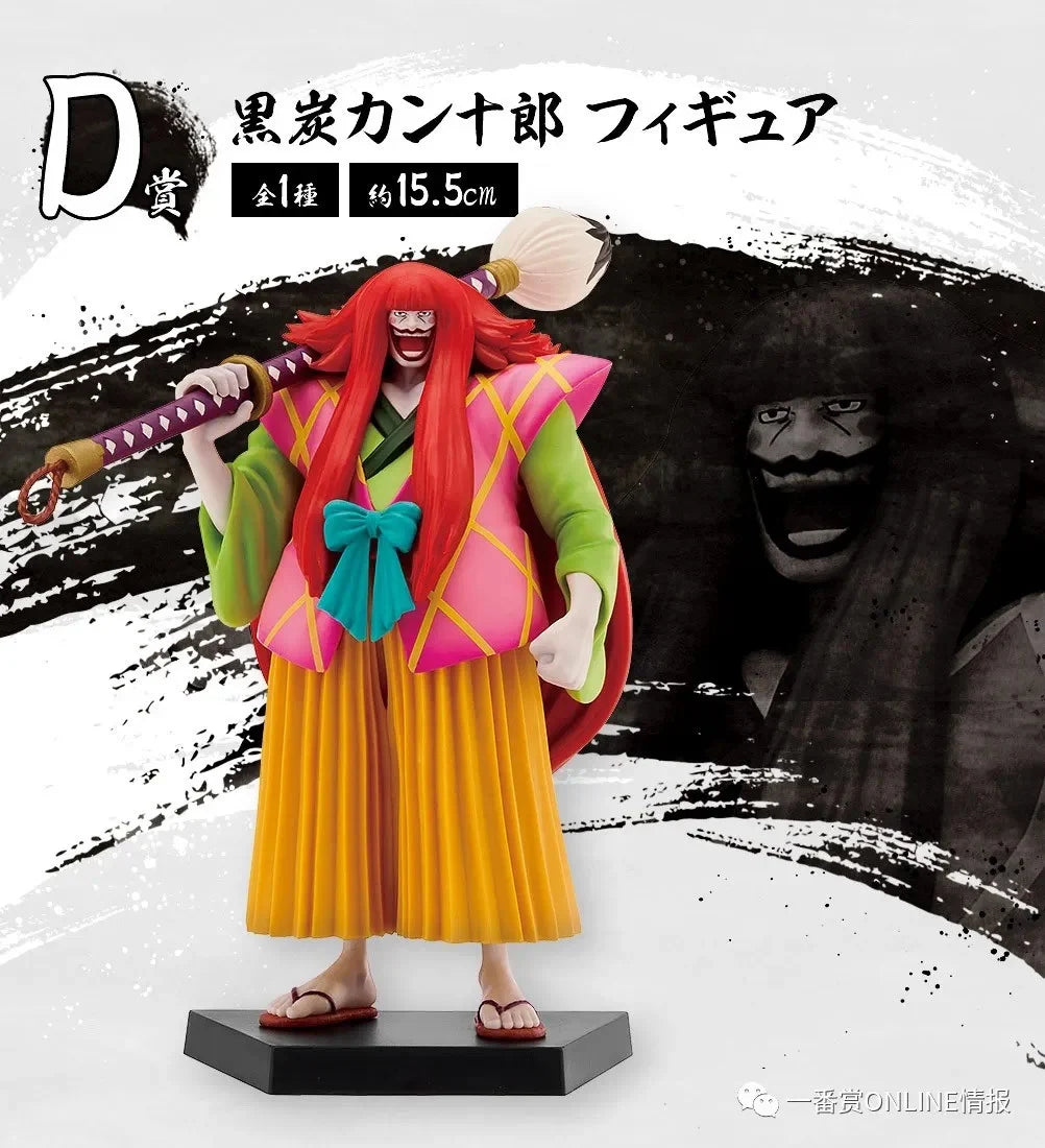 Special OfferIn Stock Original Bandai One Piece Ichiban Kuji Nine Red Scabbards Kinemon Denjiro Nekomamushi Kanjuro Izou Kaidou